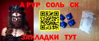гашишное масло Абинск