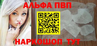прущая мука Абакан