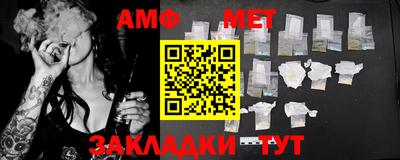 мет Азнакаево