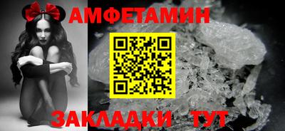 а пвп мука Азнакаево