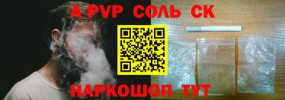 прущая мука Абакан