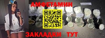 прущая мука Абакан