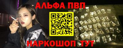 твердый Абакан