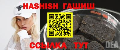 прущая мука Абакан