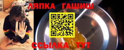 прущая мука Абакан