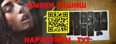 прущая мука Абакан
