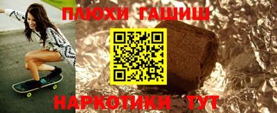 наркотики Магнитогорск