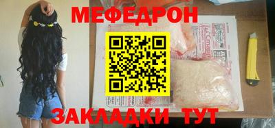 прущая мука Абакан