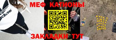 прущая мука Абакан