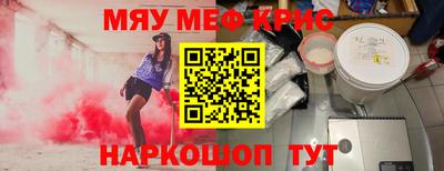 твердый Абакан