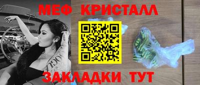 а пвп мука Азнакаево