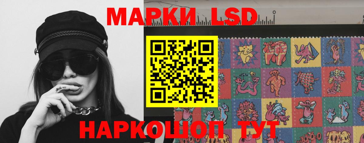 LSD-25 экстази кислота  mega маркетплейс  ЛСД экстази ecstasy  Абакан  Вход с VPN 