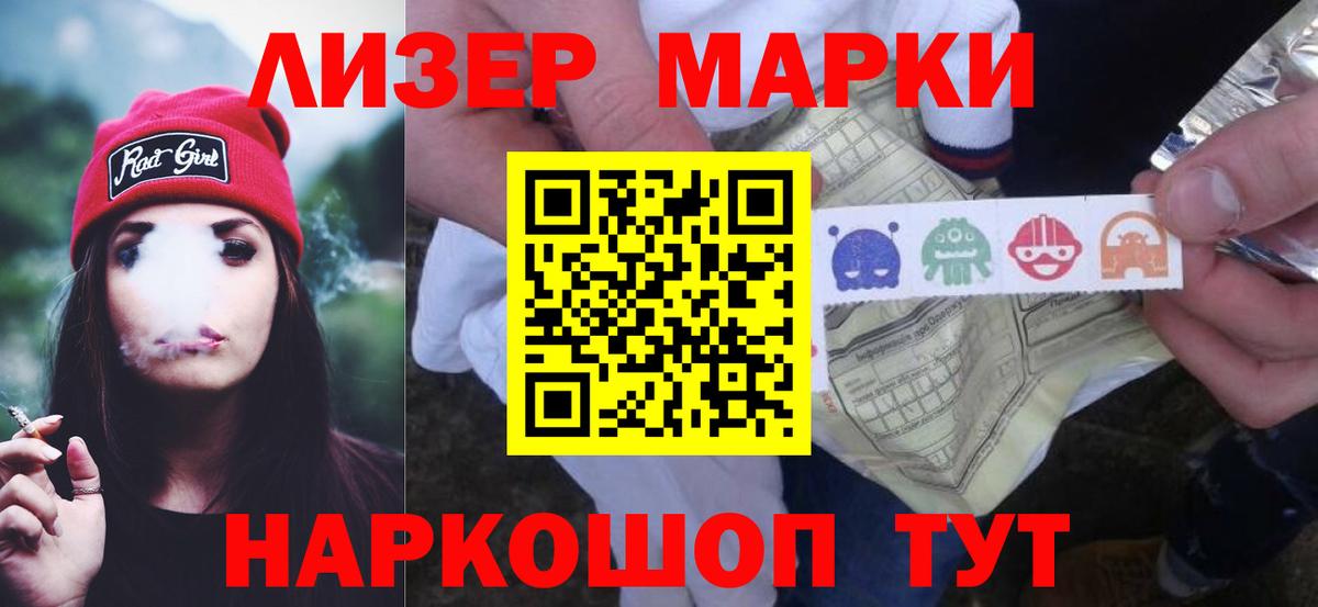 LSD-25 экстази ecstasy  LSD-25 экстази кислота  Абакан 