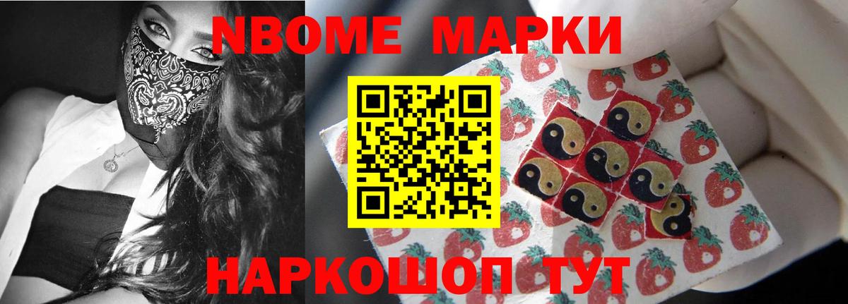 COCAIN  Вход с VPN  Alpha-PVP СОЛЬ кристаллы  Марихуана  Кодеин  Абакан  МЕФ кристаллы  ГАШИШ  ГАШИШ 