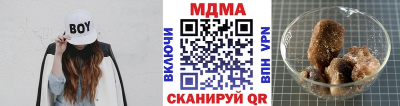 закладки  Абакан  MDMA кристаллы 