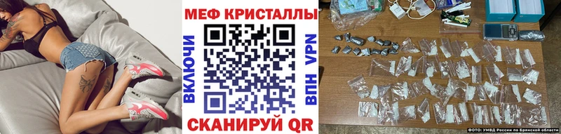Меф кристаллы  Абакан 