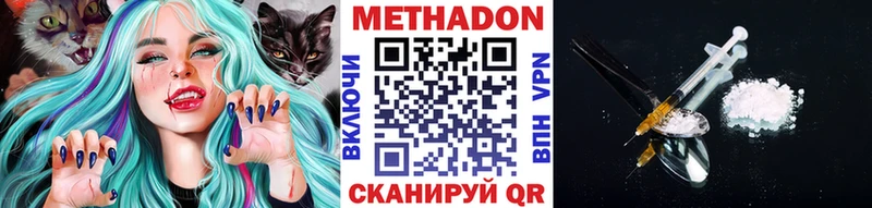 купить  цена  Абакан  kraken ONION  Метадон мёд 