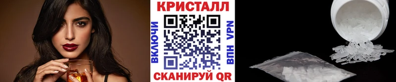KRAKEN вход  как найти закладки  Абакан  Первитин кристалл 