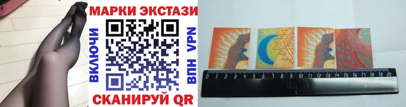 купить наркотик  Абакан  Марки N-bome 1500мкг 