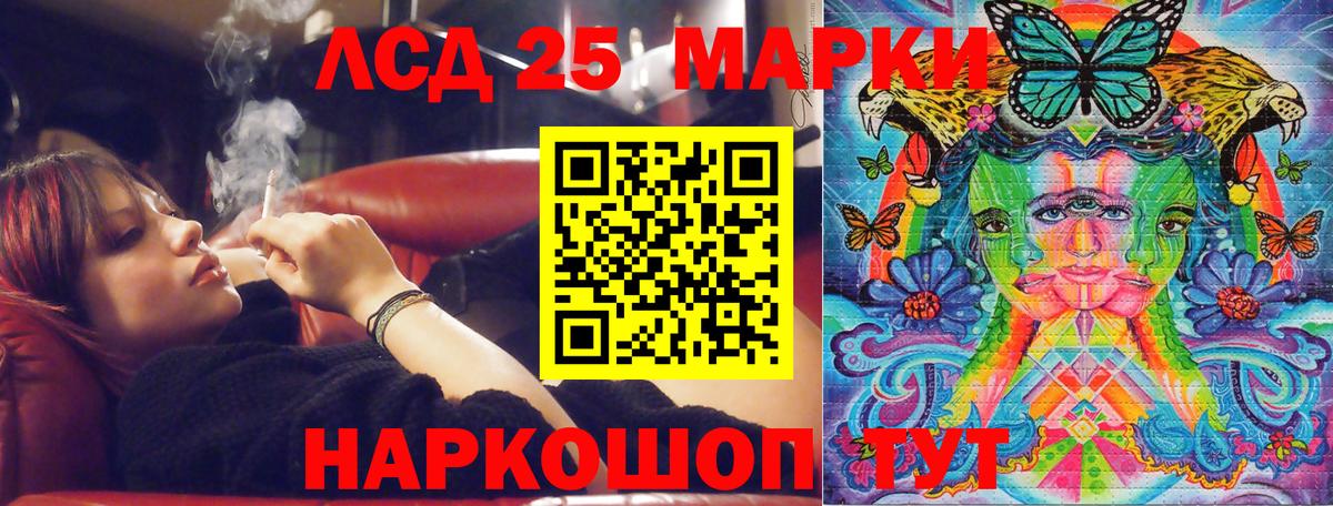 Марки NBOMe  Абакан  Наркотические марки 1,8мг 