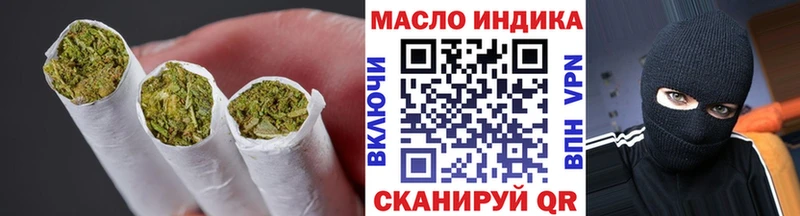 Дистиллят ТГК вейп  Абакан 
