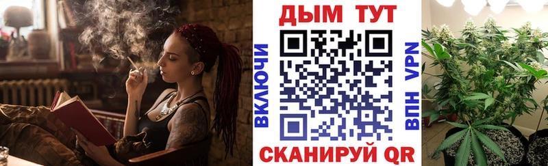Бошки марихуана Ganja  Абакан 