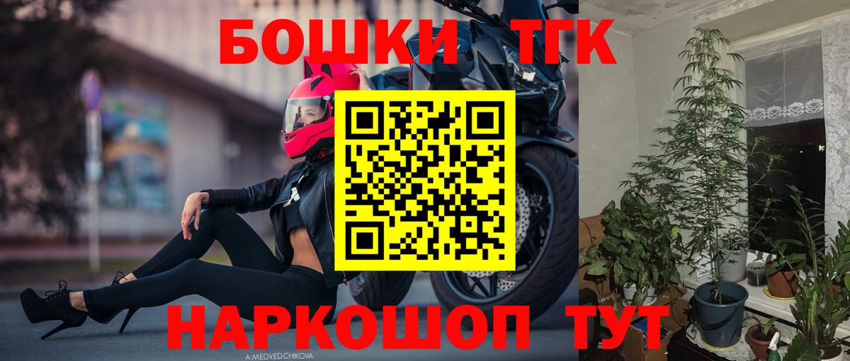 Каннабис THC 21%  Абакан  Бошки марихуана MAZAR  Бошки марихуана White Widow 